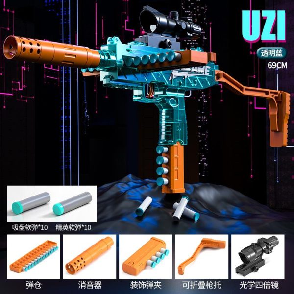 تفنگ بازی طرح یوزی سایز بزرگ MPG & UZI