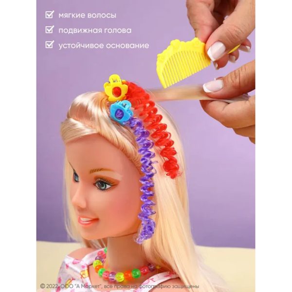 عروسک کله آرایشی آیتم 2213A - Image 2