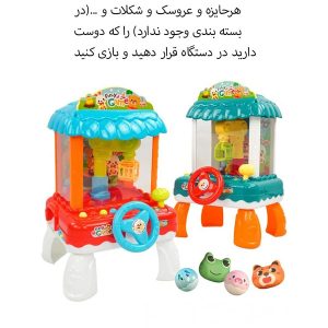 اسباب بازی موزیکال طرح دستگاه شانسی کد 1153