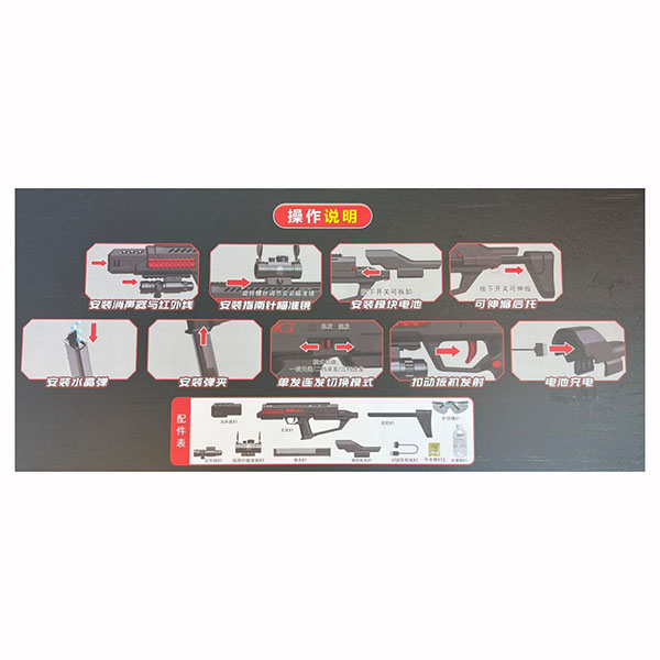اسباب بازی تفنگ شارژی تیر ژله ای سری MK3 کد HD693E - Image 3