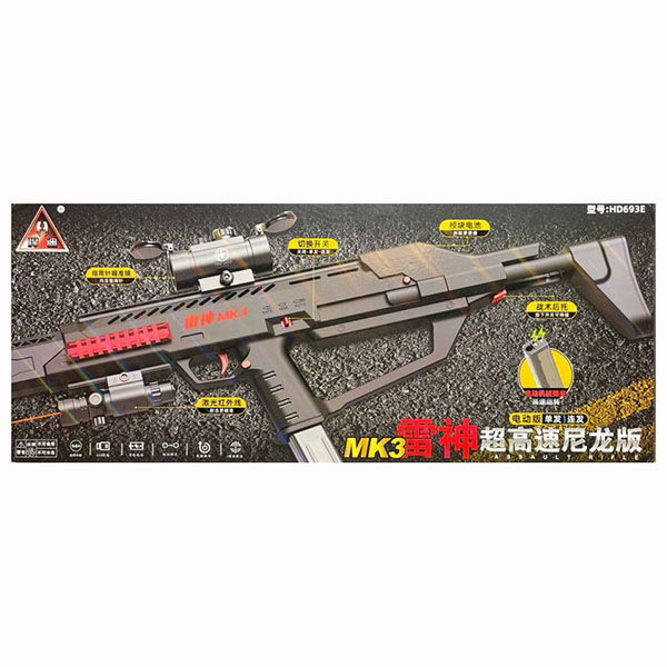 اسباب بازی تفنگ شارژی تیر ژله ای سری MK3 کد HD693E