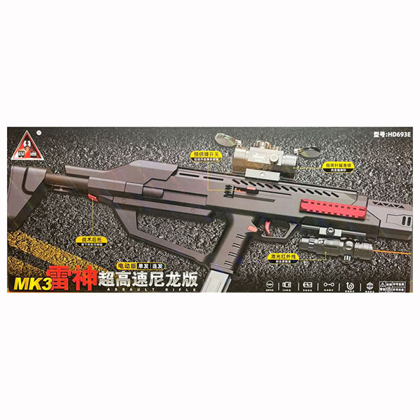 اسباب بازی تفنگ شارژی تیر ژله ای سری MK3 کد HD693E - Image 6