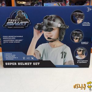 کلاه نظامیSUPER HELMET 1261-1