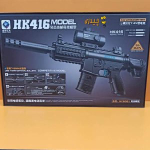 اسباب بازی تفنگ شارژی تیر ژله ای مدل HK416 کدSY6061