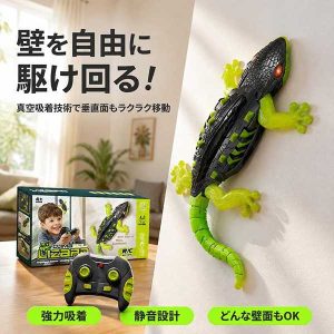 مارمولک کنترلی دیواری Climb Lizard کد 1378A